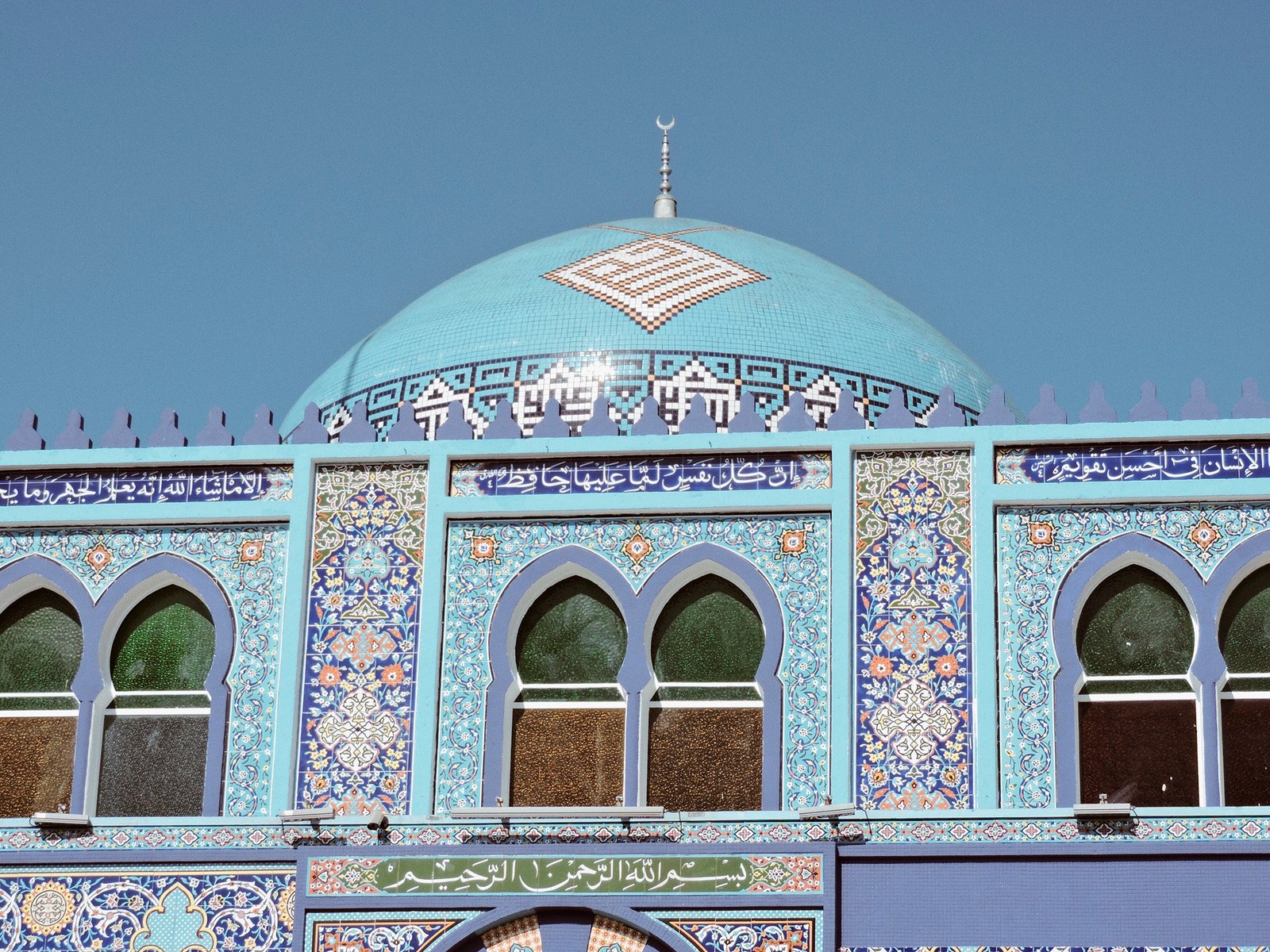 Mesquita Imam Ali ibn Abi Talib